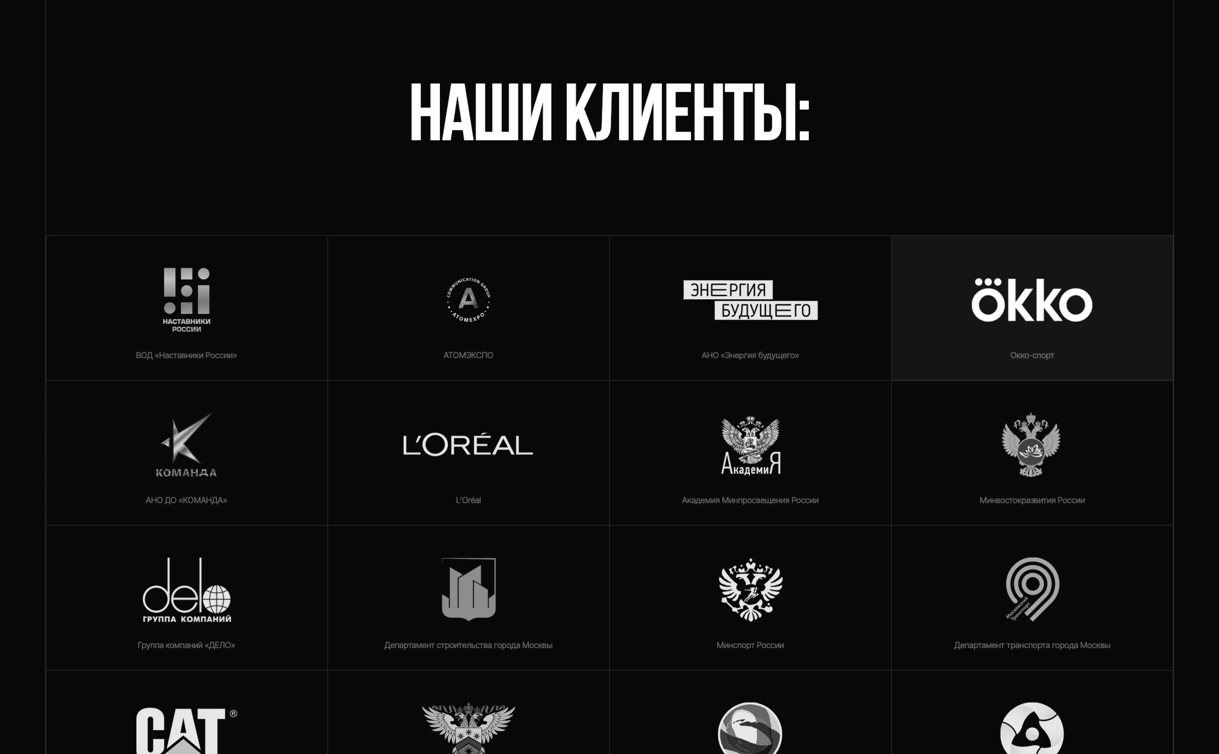 Инфраструктура Media Creative Group
